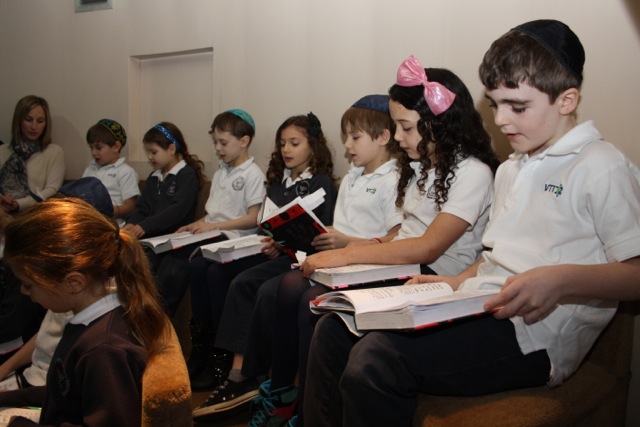 tefilah