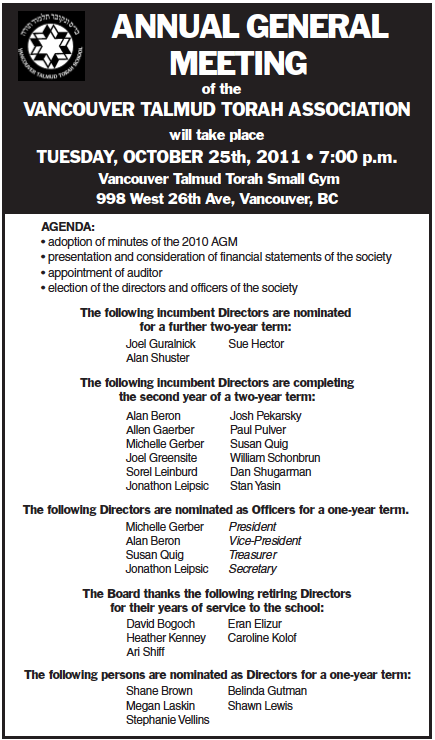 AGM