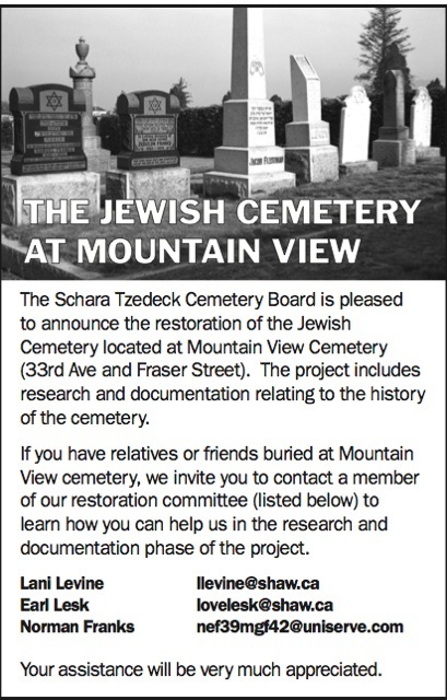cemetery