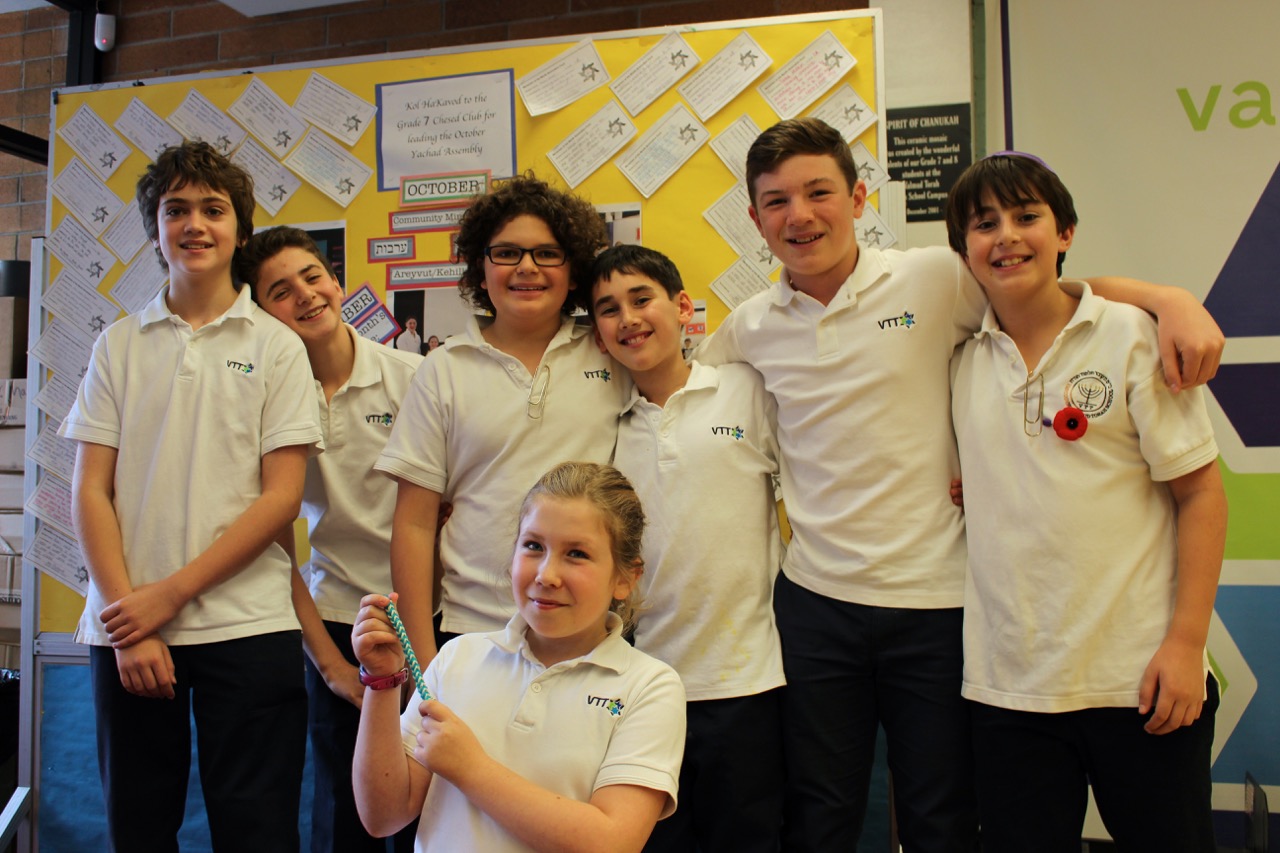 chesed club
