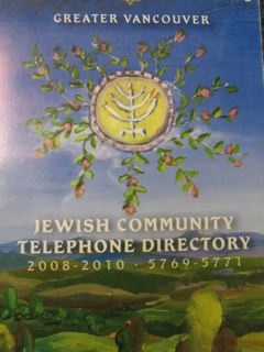 jewish directory