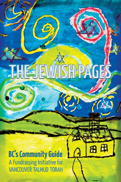 jewish pages