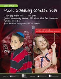 speech contest