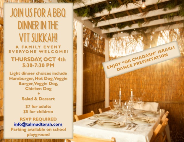 sukkah night